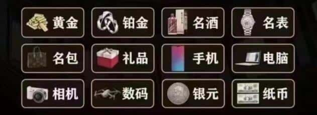 云浮市奢侈品回收