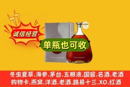 云浮市诚信回收名仕