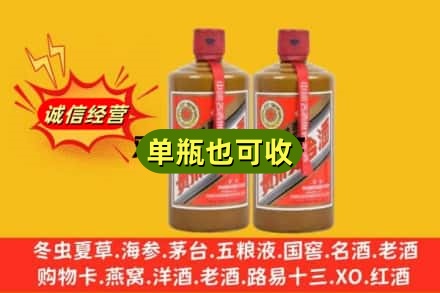 云浮市诚信回收精品茅台