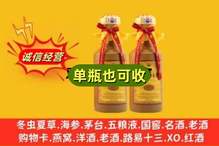 云浮市附近回收15年茅台