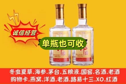 云浮市回收郎酒